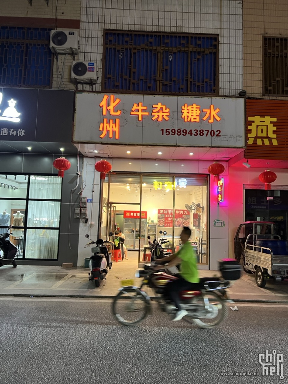 IMG_9198大.jpeg