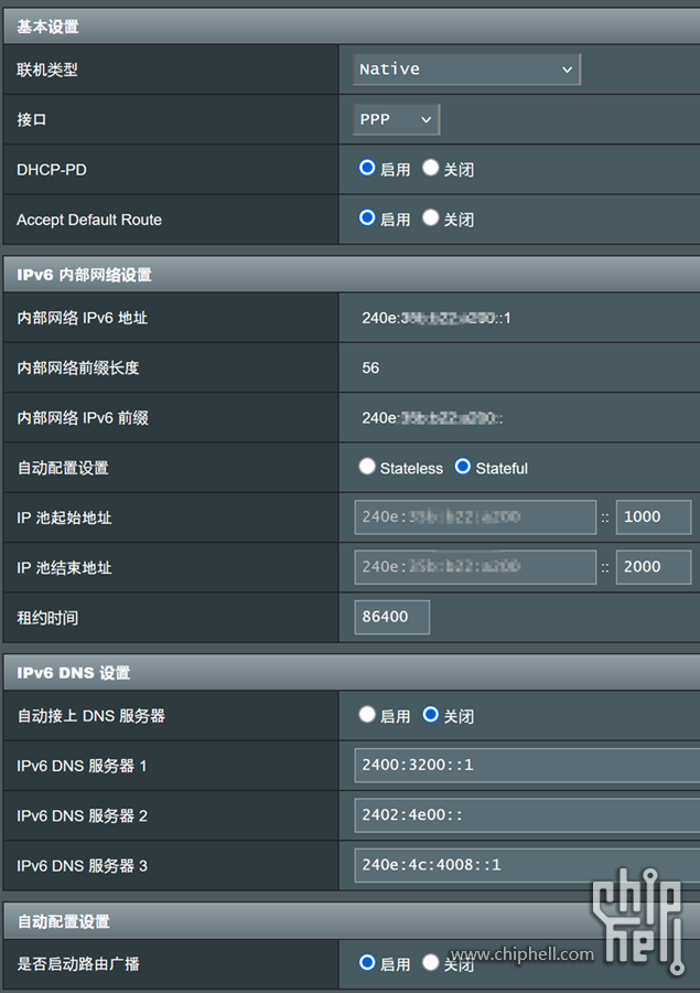 PixPin_2025-06-20_08-59-11.png