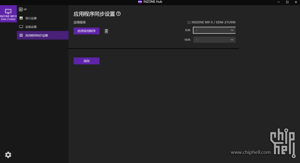 屏幕截图 2025-06-20 122054.png