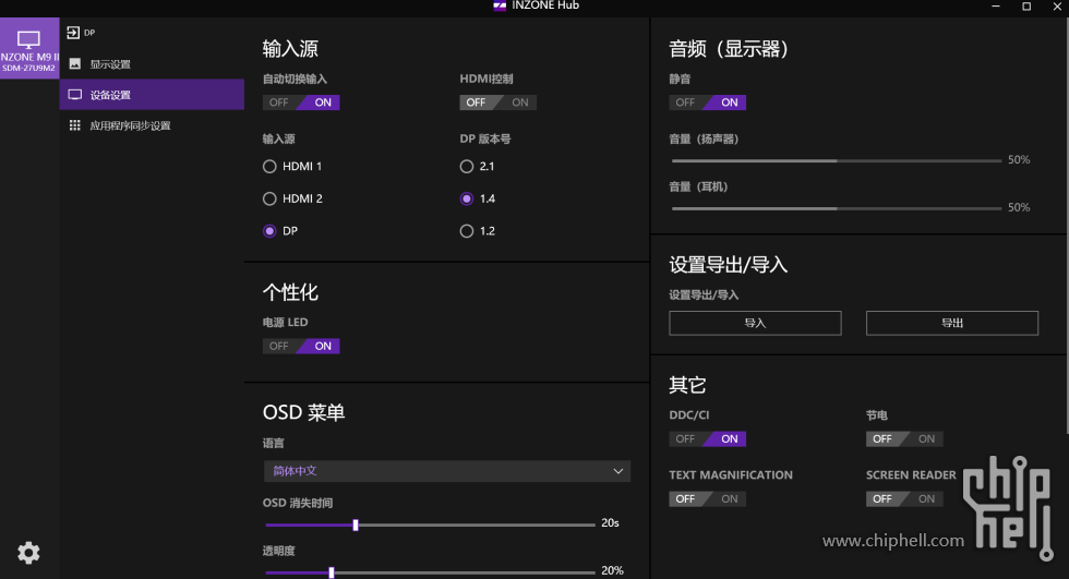 屏幕截图 2025-06-20 122030.png