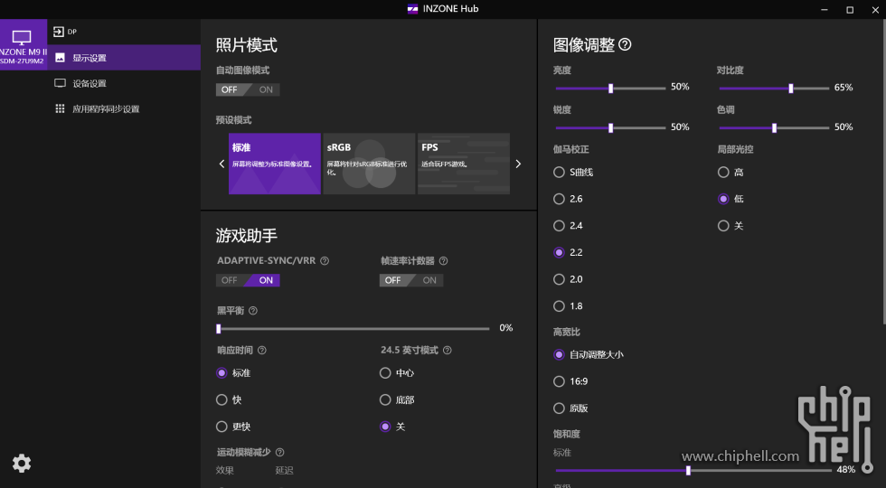屏幕截图 2025-06-20 121952.png