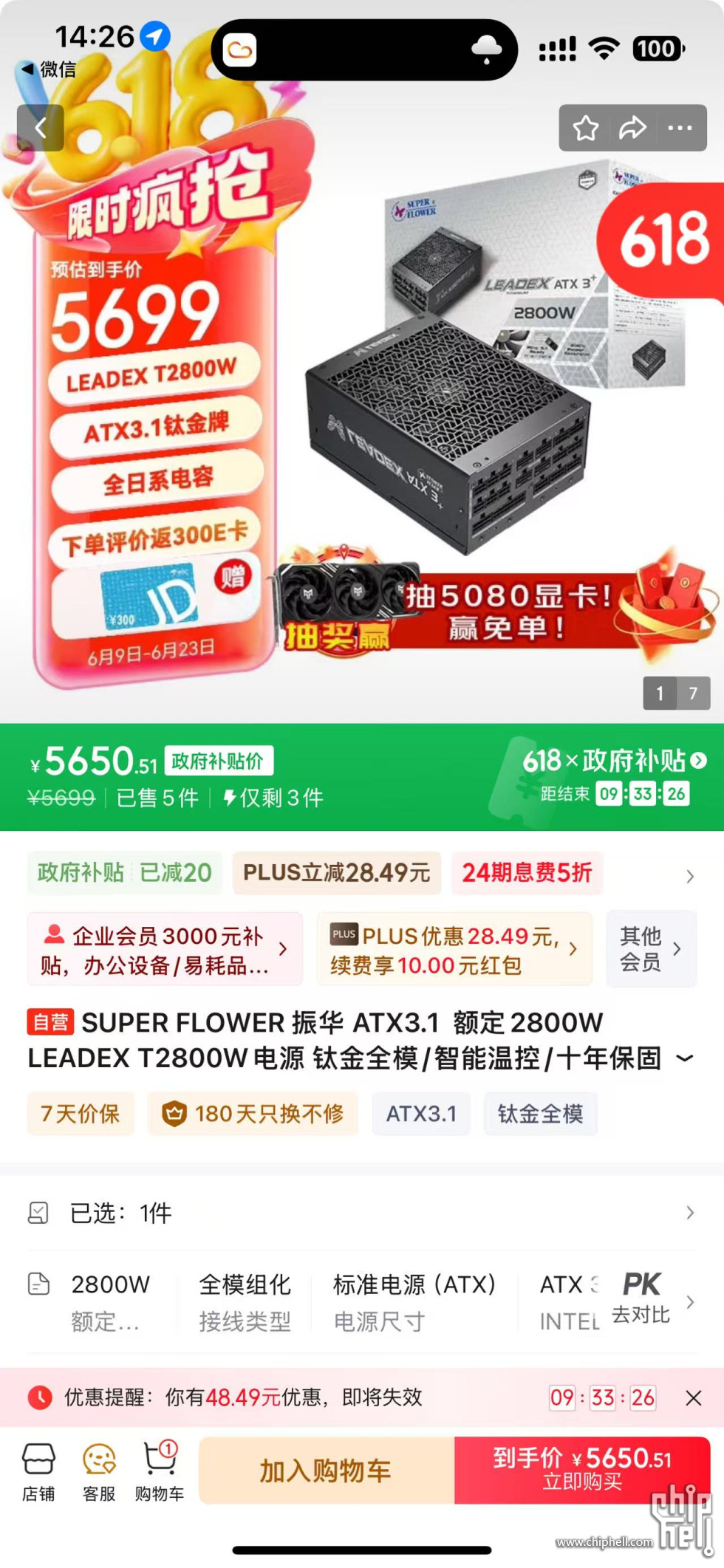 微信图片_20250620142704_64.jpg