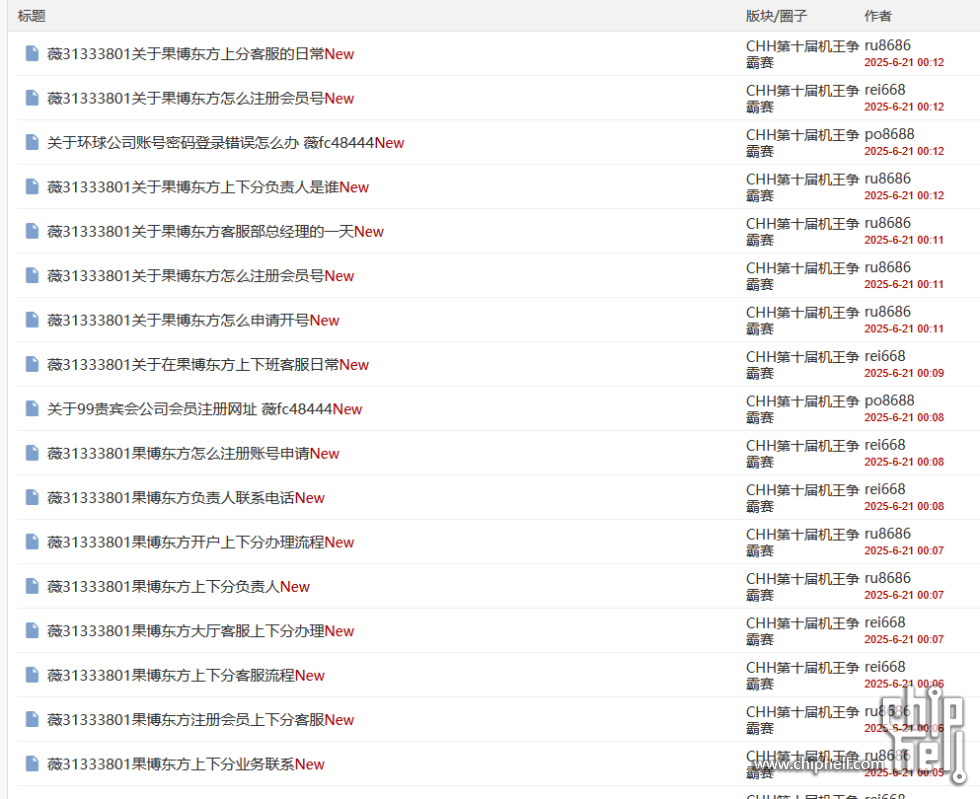 屏幕截图 2025-06-21 001708.png