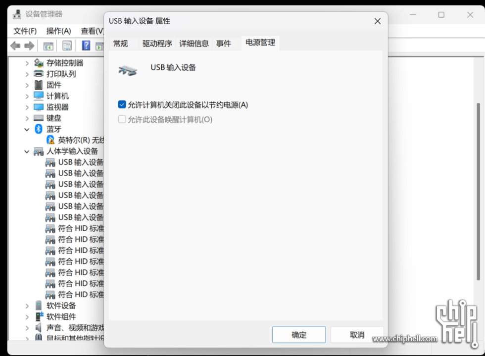屏幕截图 2025-06-21 023805.png