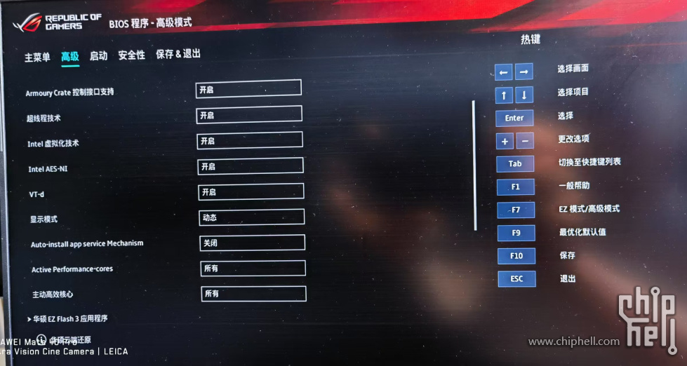 更新下bios拍照