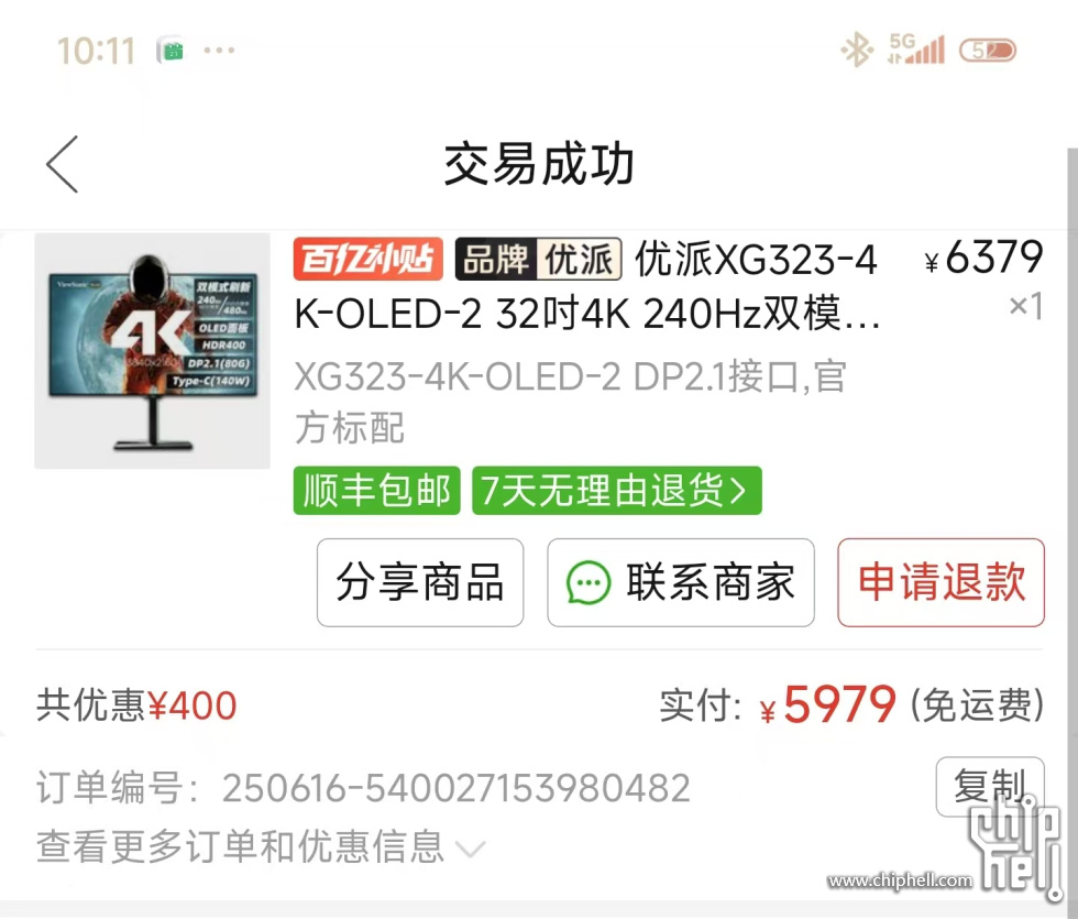 微信图片_20250621101249.jpg