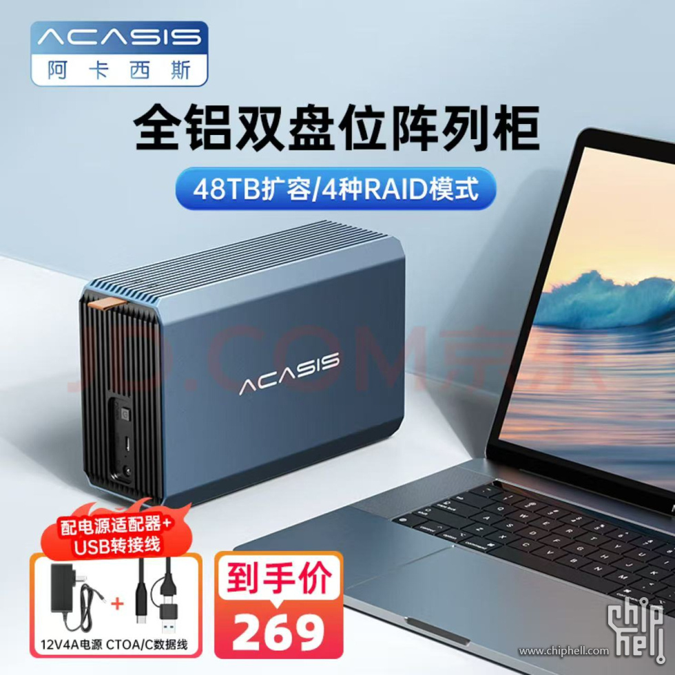 阿卡西斯2.jpg