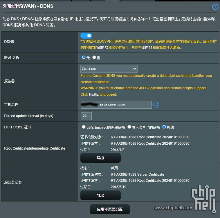 360截图20250621125759459.jpg