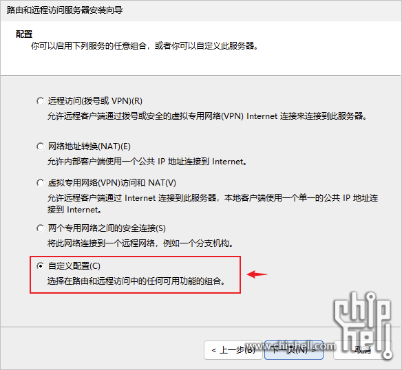 23.01.RAS-LANRouting-Config-Customize.PNG