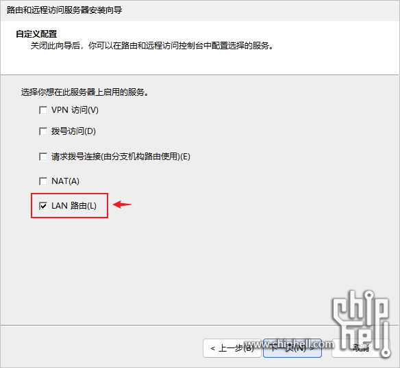 23.02.RAS-LANRouting-Config.PNG