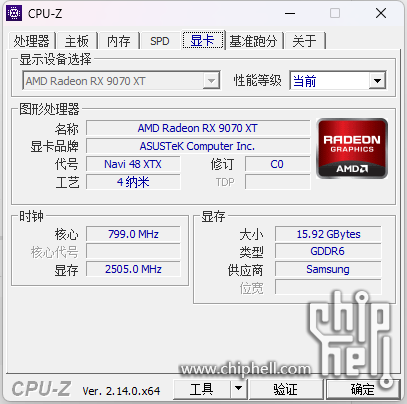 微信图片_20250621163430.png