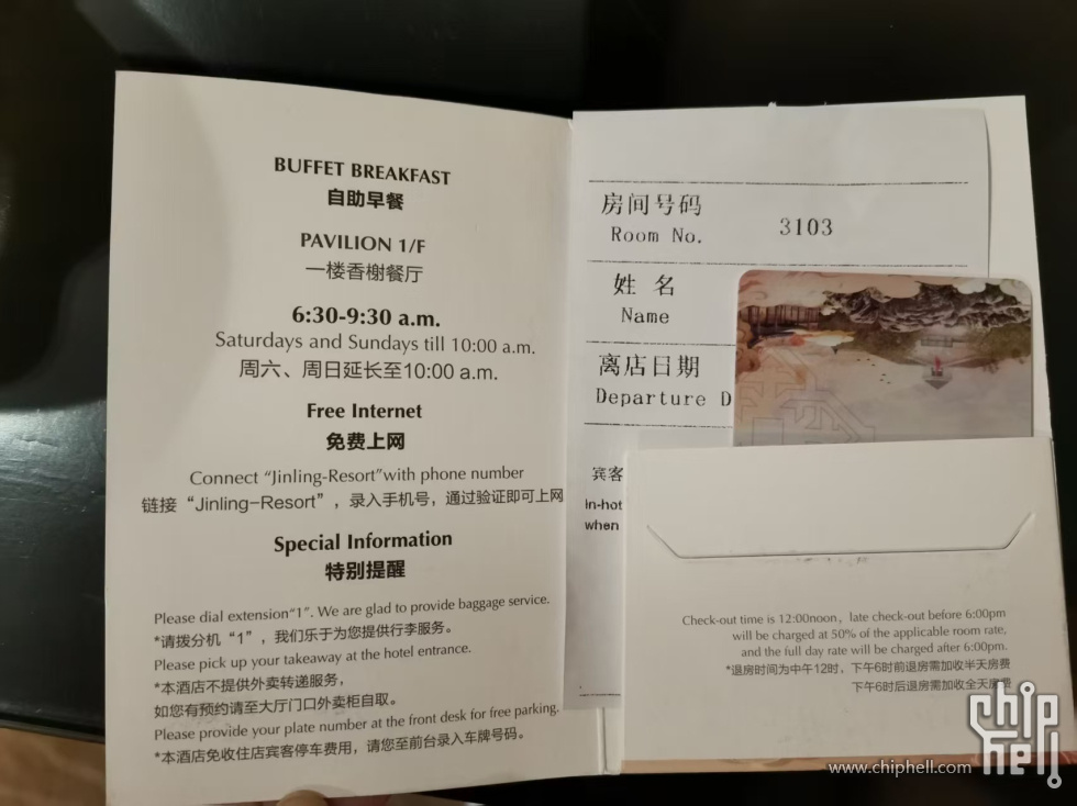 微信图片_20250621092748.jpg