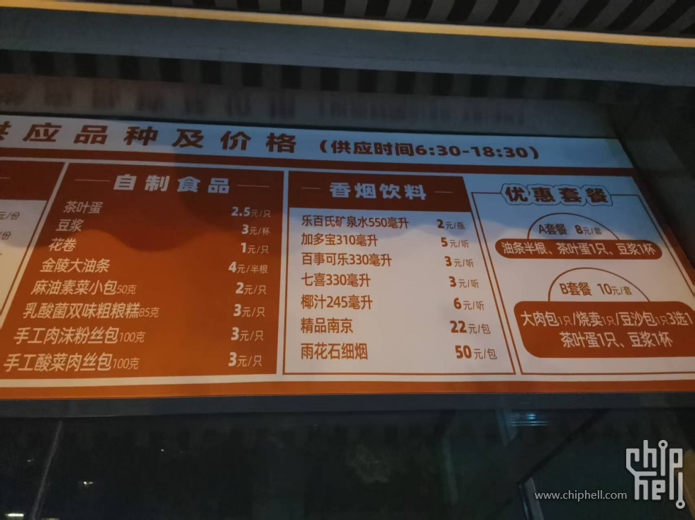 微信图片_20250621111908.jpg