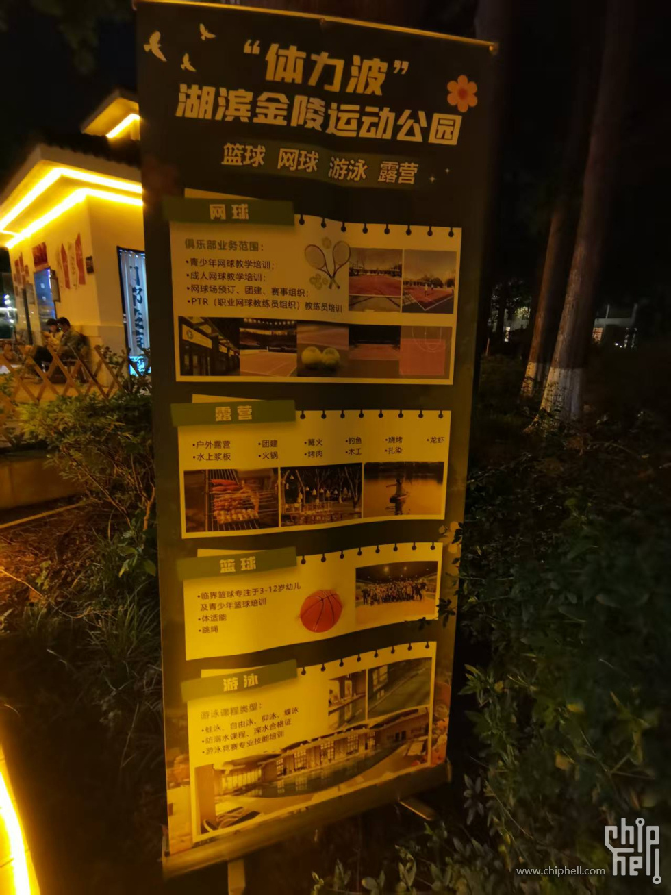微信图片_20250621113827.jpg