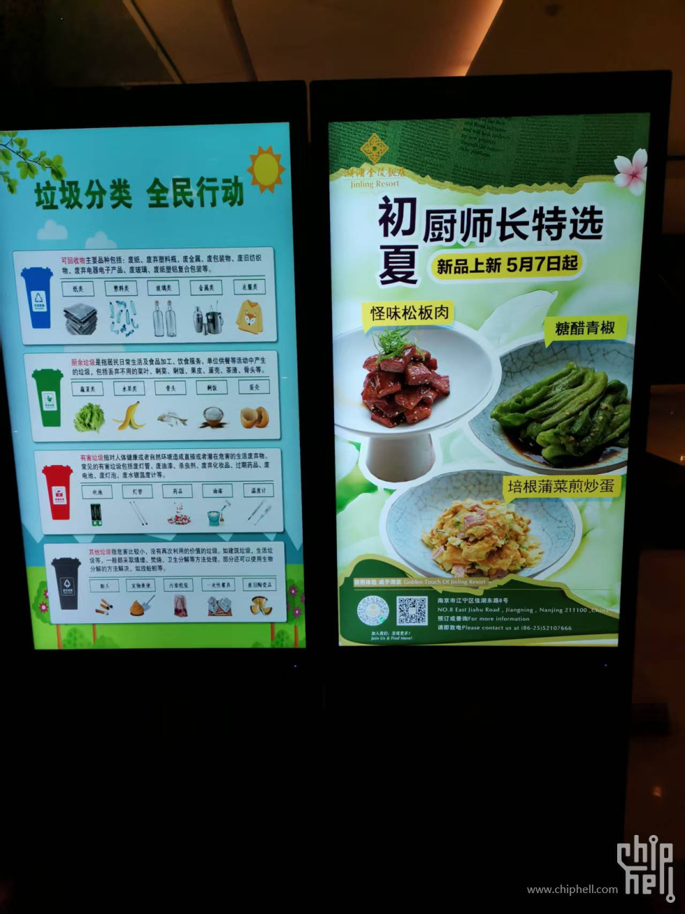 微信图片_20250621115619.jpg