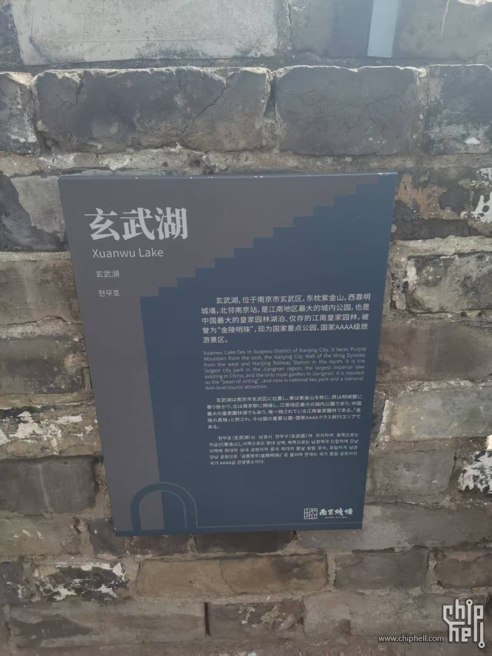 说起来南京马拉松也要经过此地的，毕竟城市地标级景点