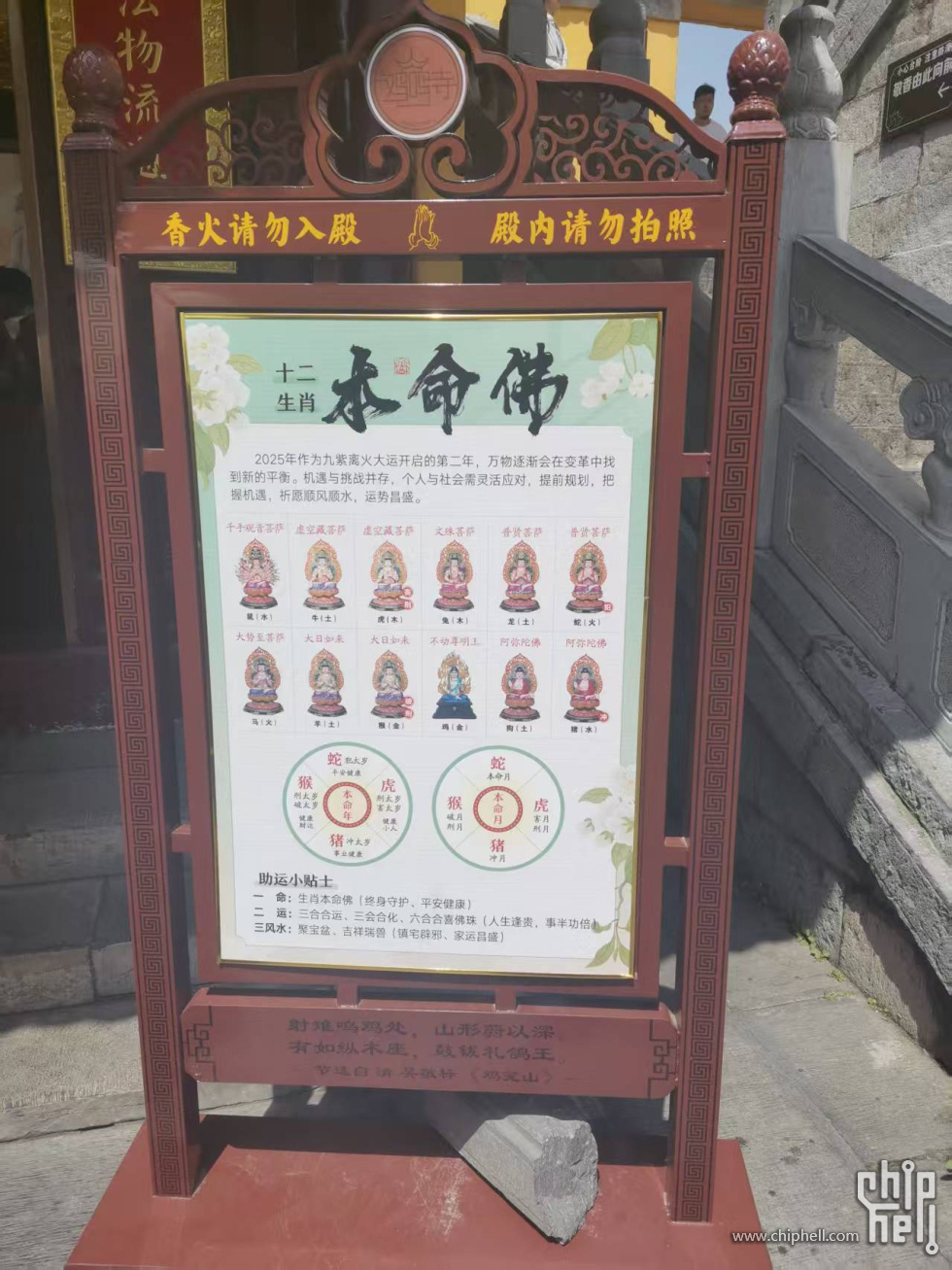 名目巧立的营收进项