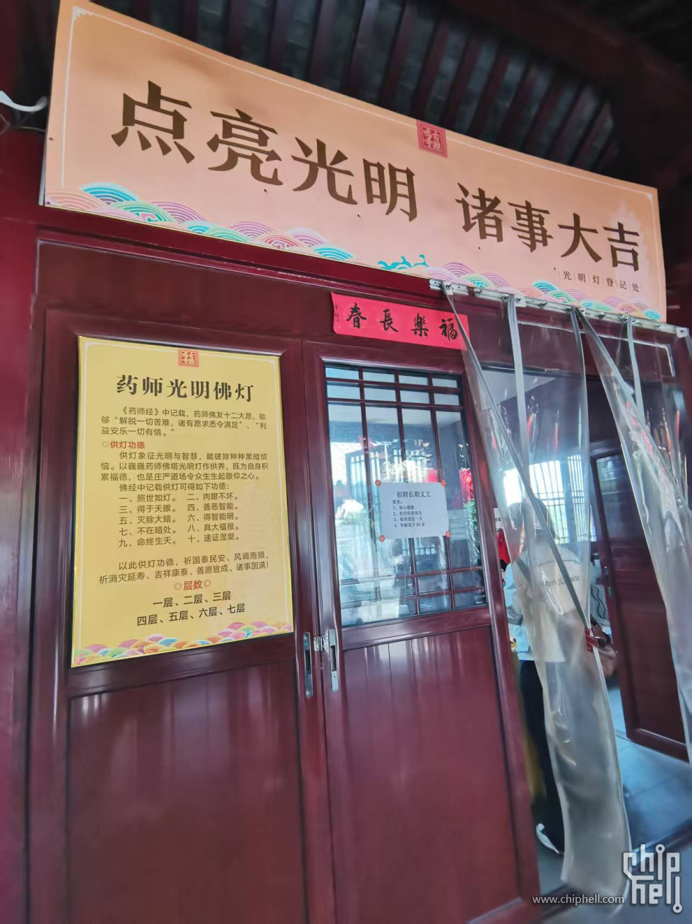 微信图片_20250621142342.jpg