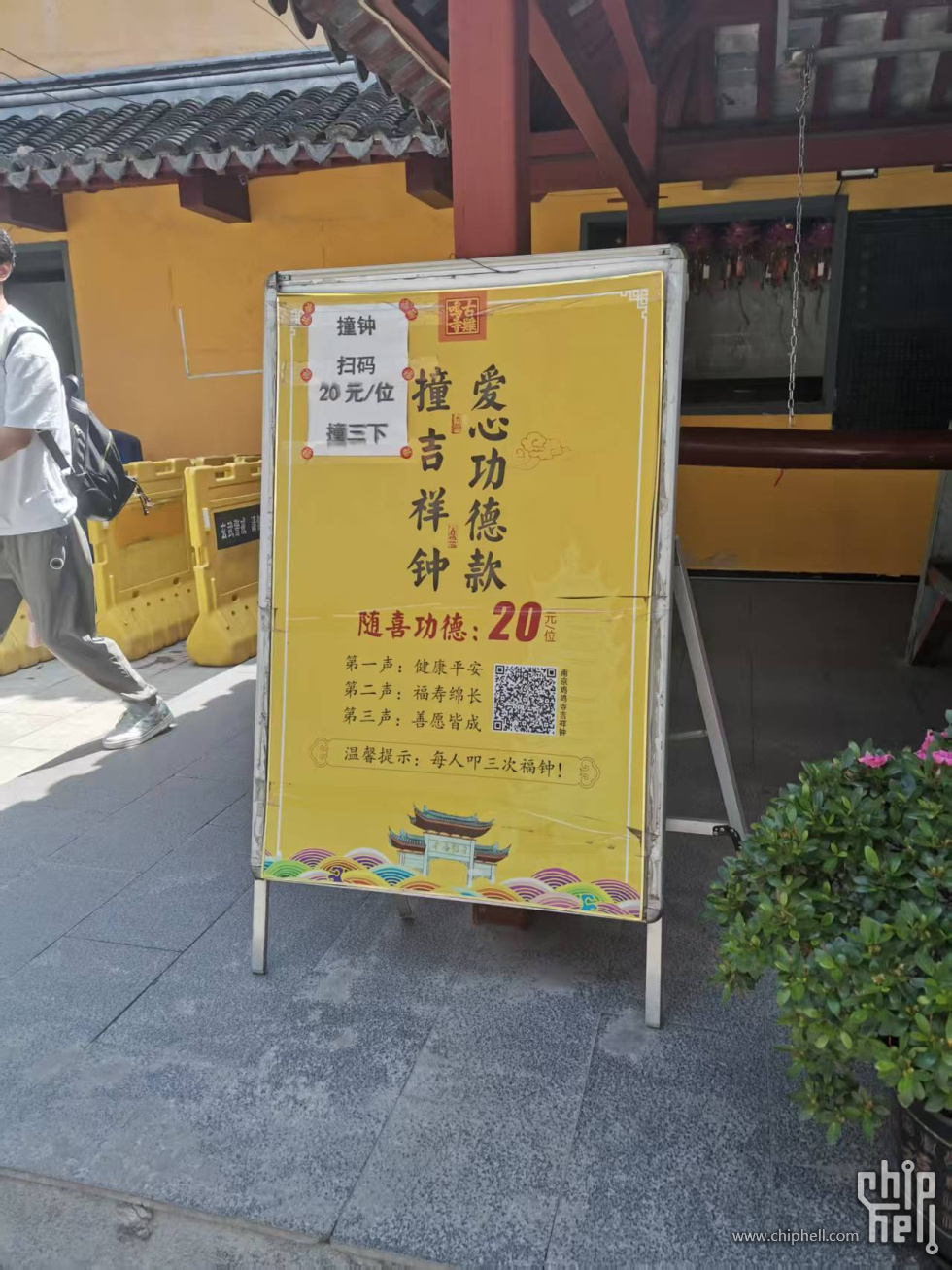 正好这位小哥哐哐哐撞完了