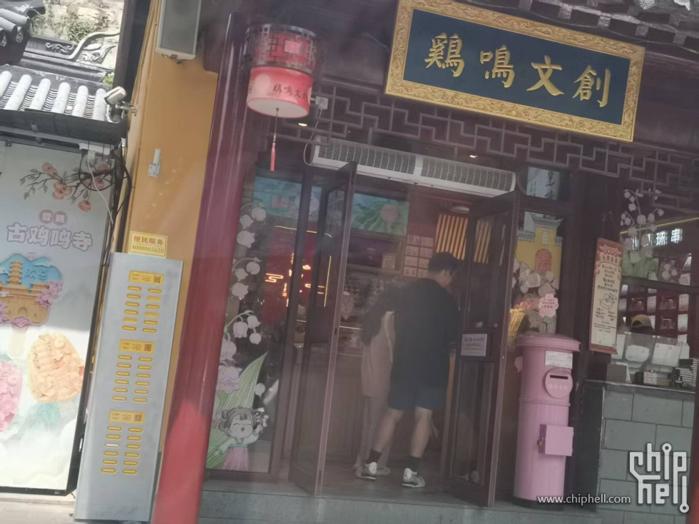 微信图片_20250621144611.jpg