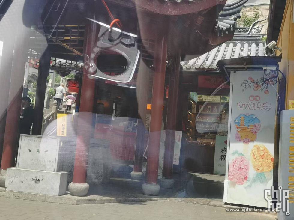 可惜来了姨妈，不能吃冰，不然还挺想试试