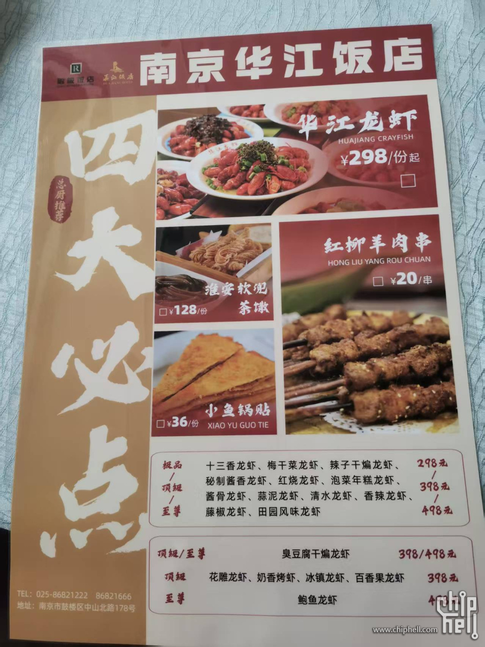 在会客厅桌上拍的