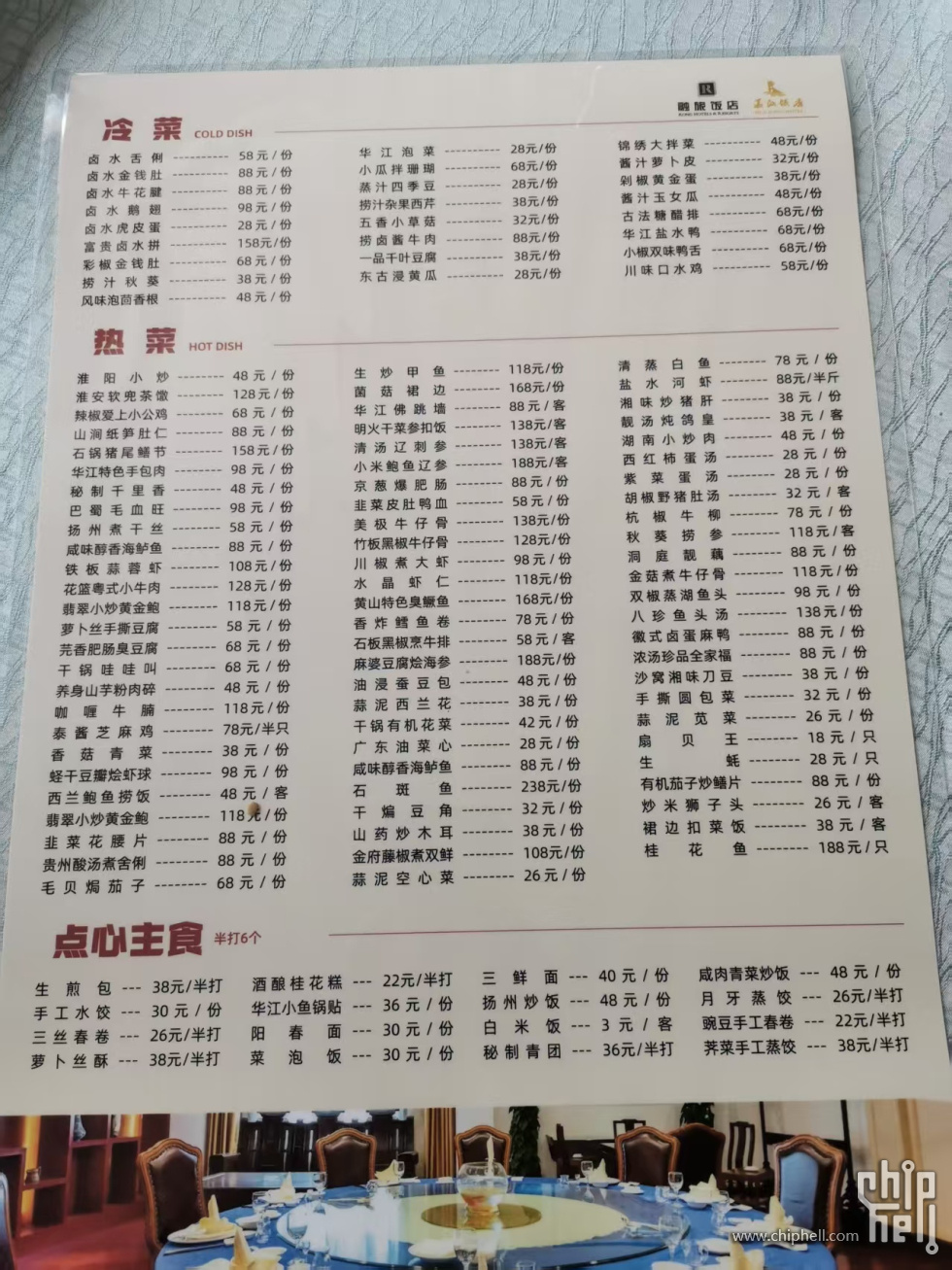 微信图片_20250621151356.jpg