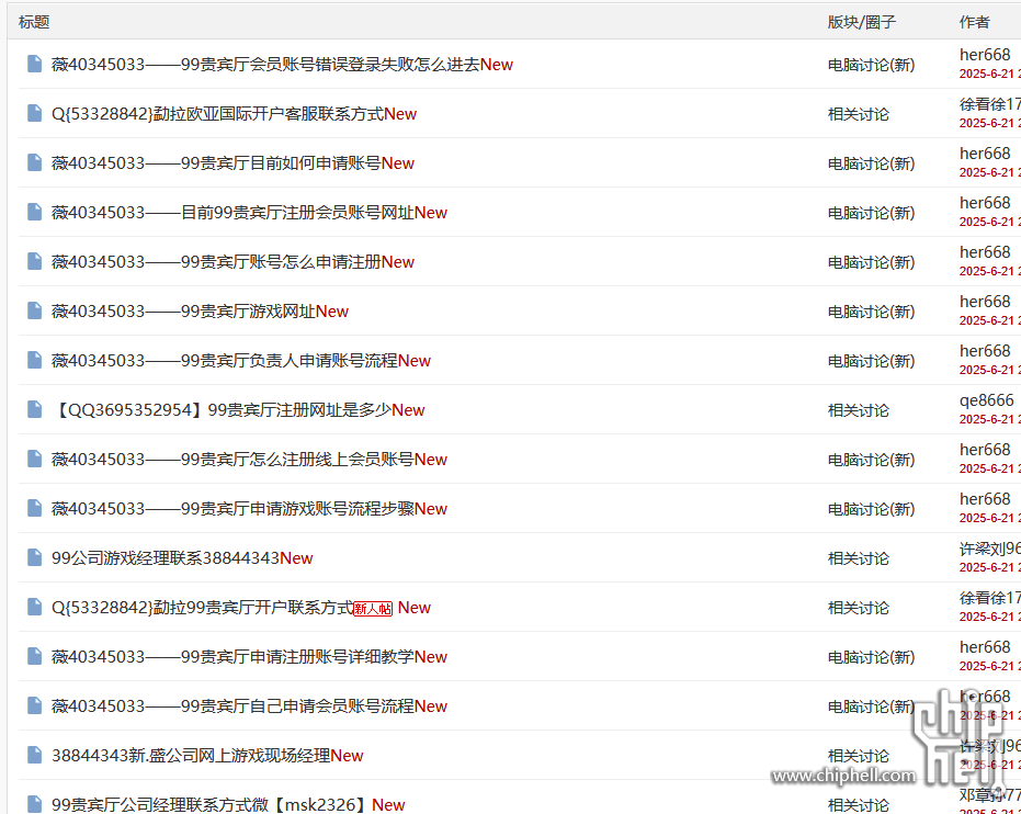 屏幕截图 2025-06-21 214705.png