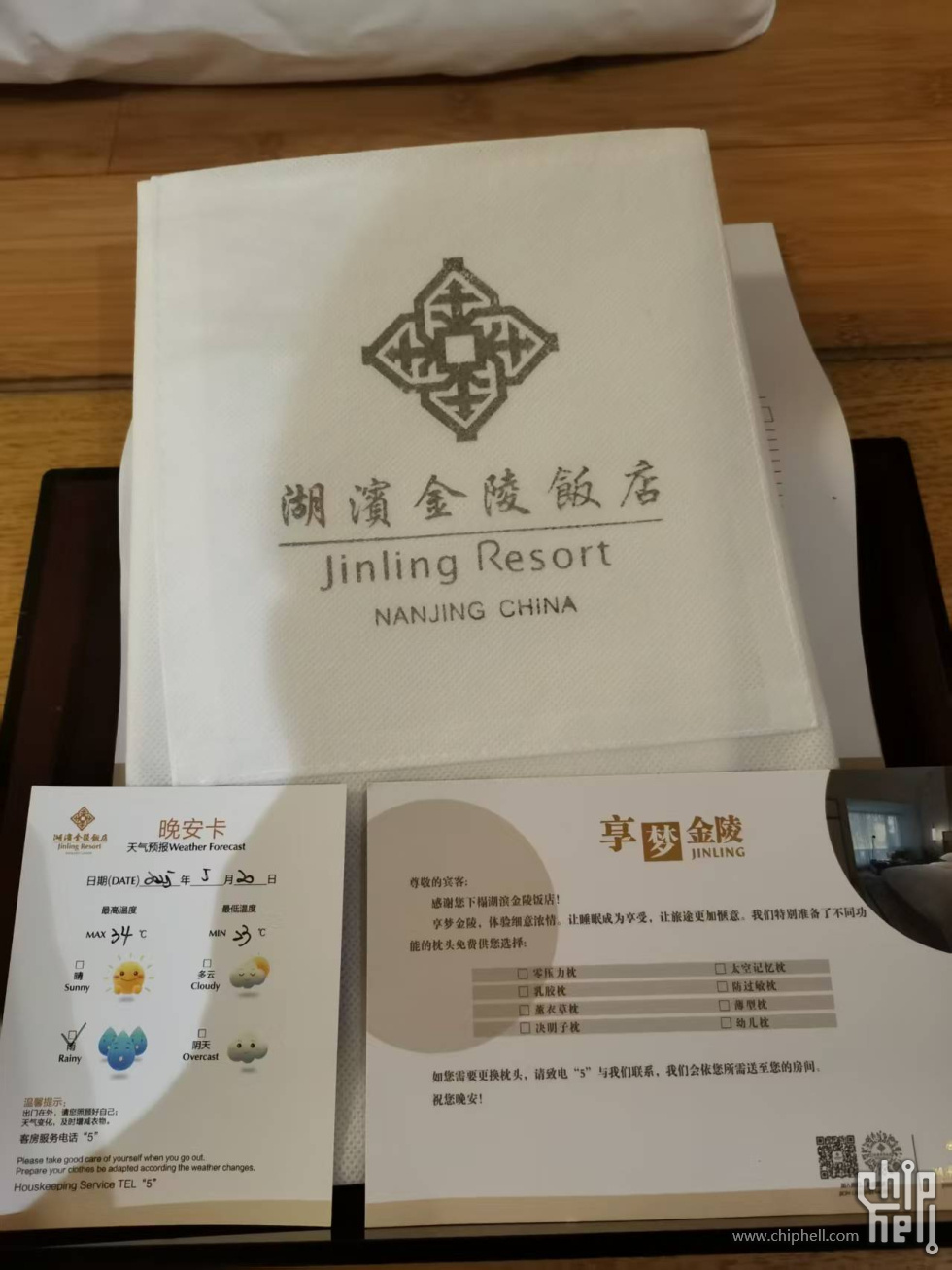 这么贴心，人家好感动