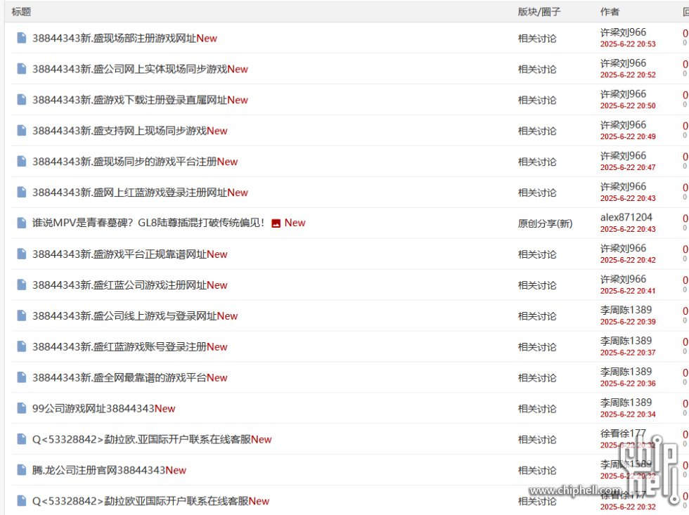 屏幕截图 2025-06-22 205537.png