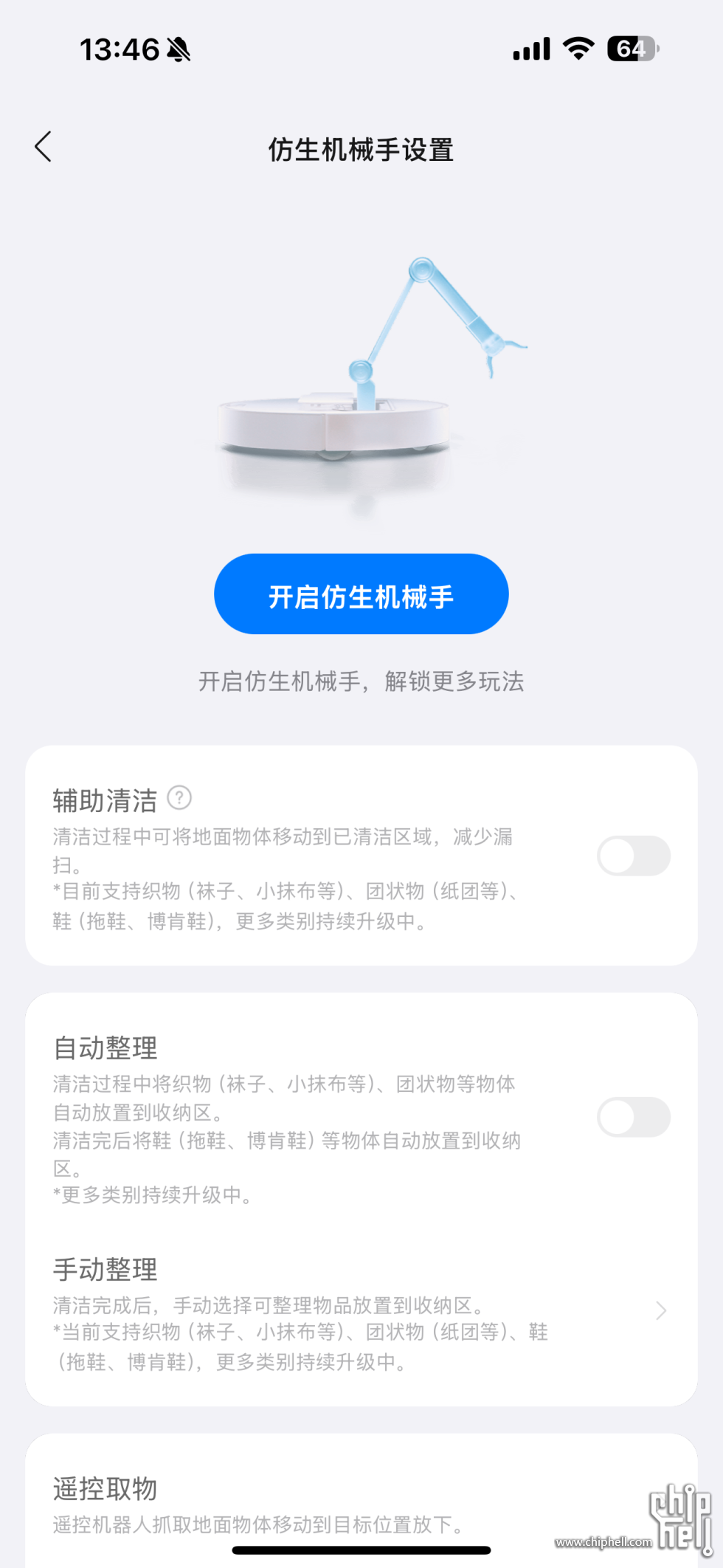 IMG_2774.PNG