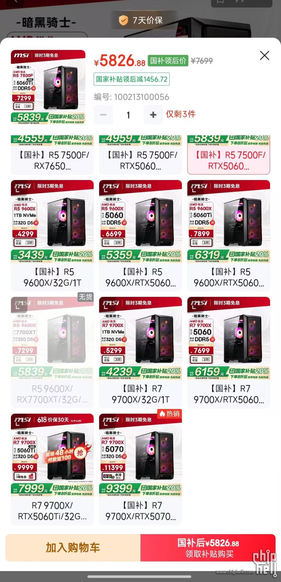 微信图片_20250622213353.jpg