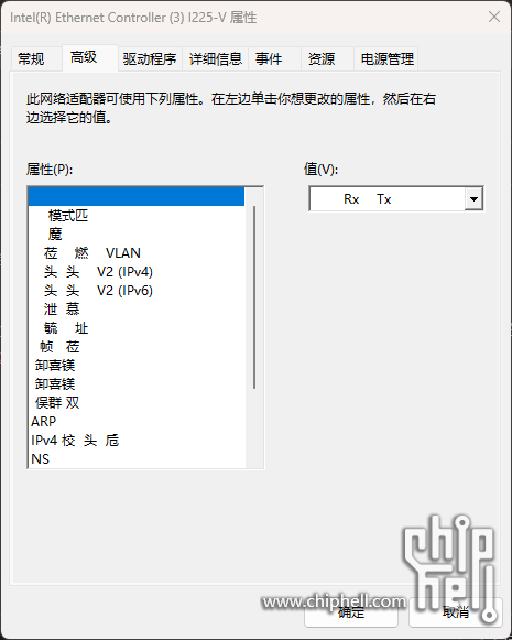 PixPin_2025-06-22_23-45-15.png