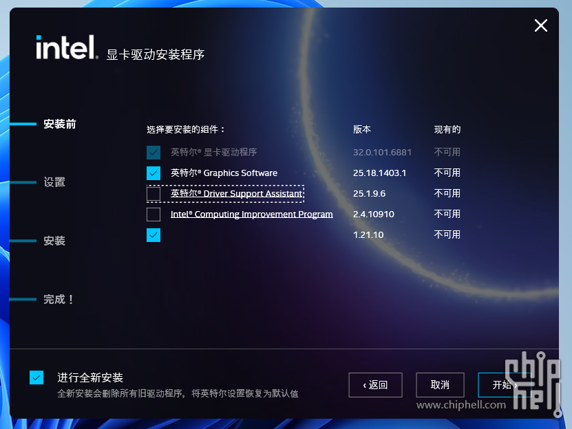 屏幕截图 2025-06-22 223228.png