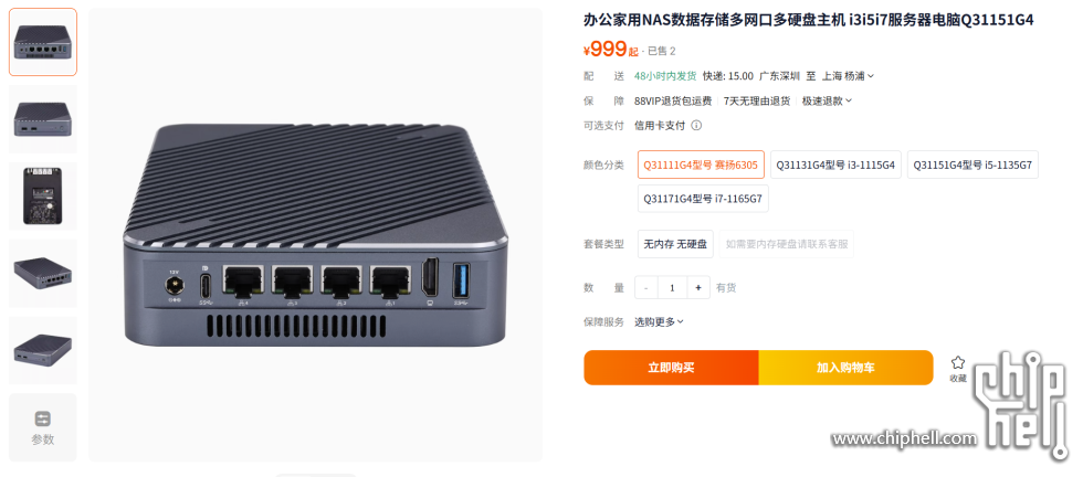 wechat_2025-06-23_093142_182.png