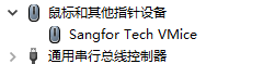 设备管理器