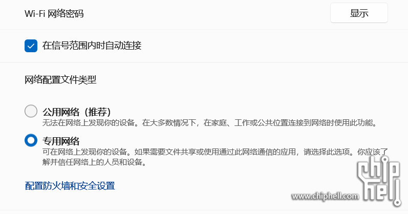屏幕截图 2025-06-23 104645.png