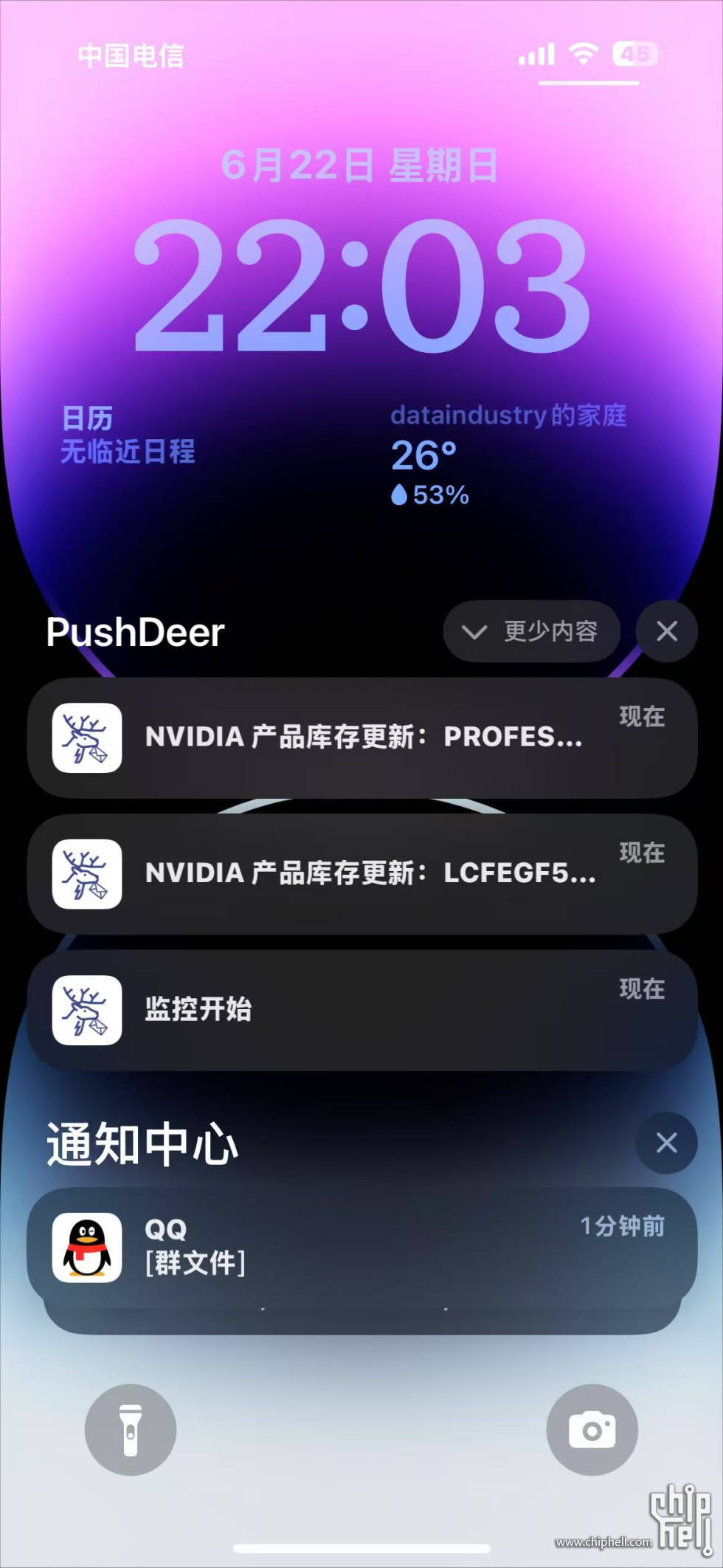 pushdeer.jpg