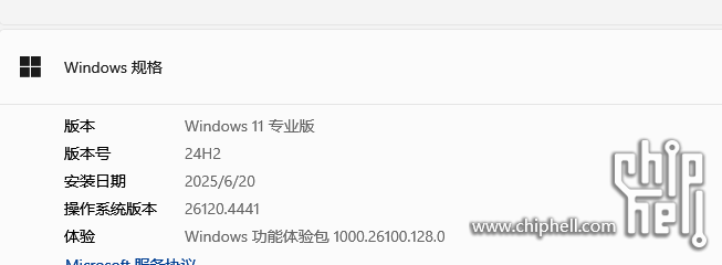 微信图片_2025-06-23_135329_848.png