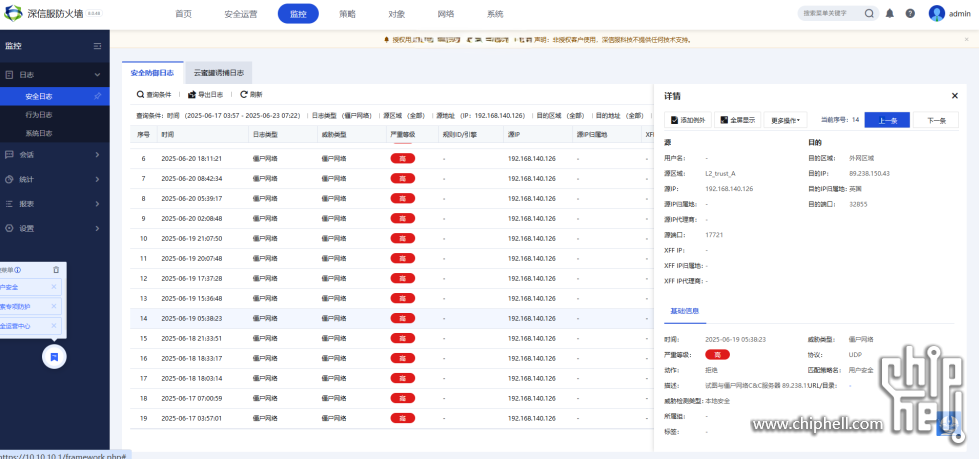 微信图片_2025-06-23_134624_629.png