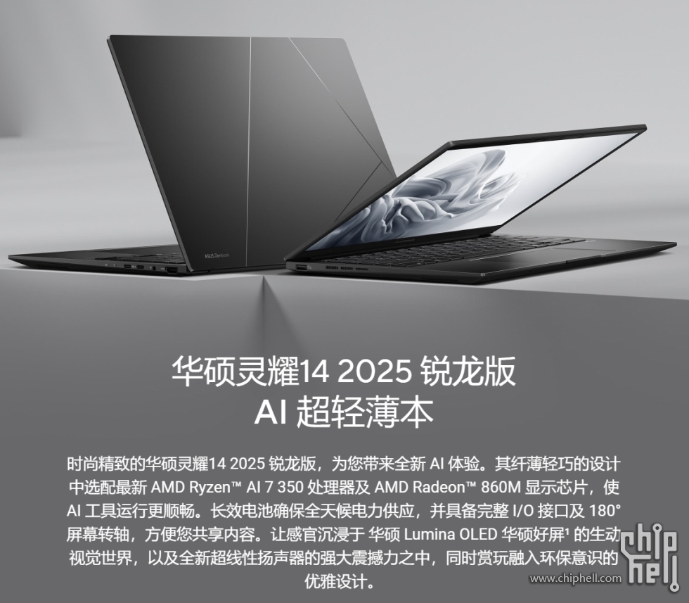 屏幕截图 2025-06-23 164104.png