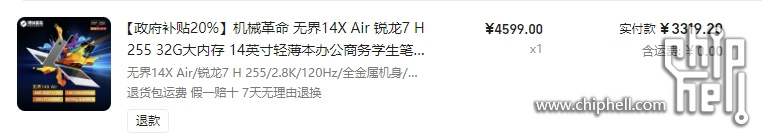 微信截图_20250623165339.png