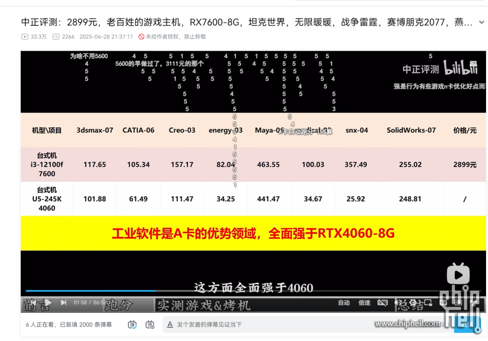 屏幕截图 2025-06-23 192352.png