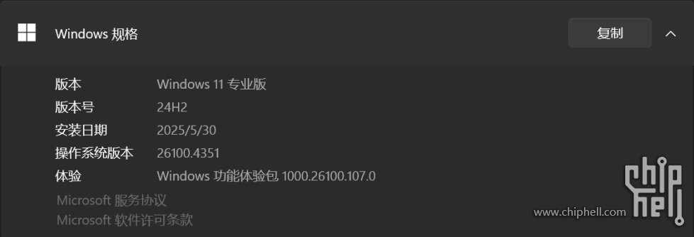 Snipaste_2025-06-24_01-06-22.jpg