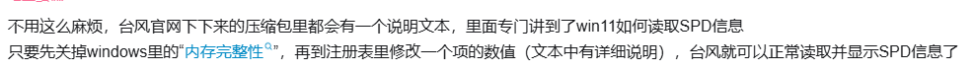 QQ截图20250624101958.png