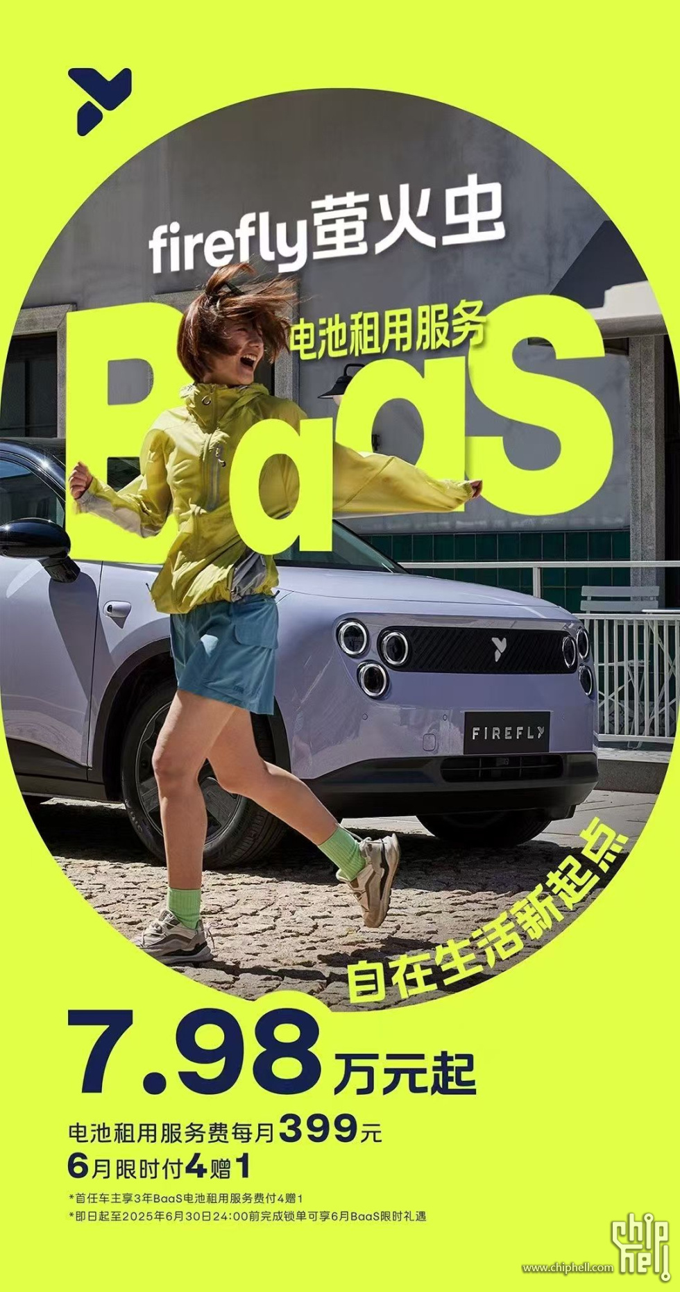 微信图片_20250624120112.jpg