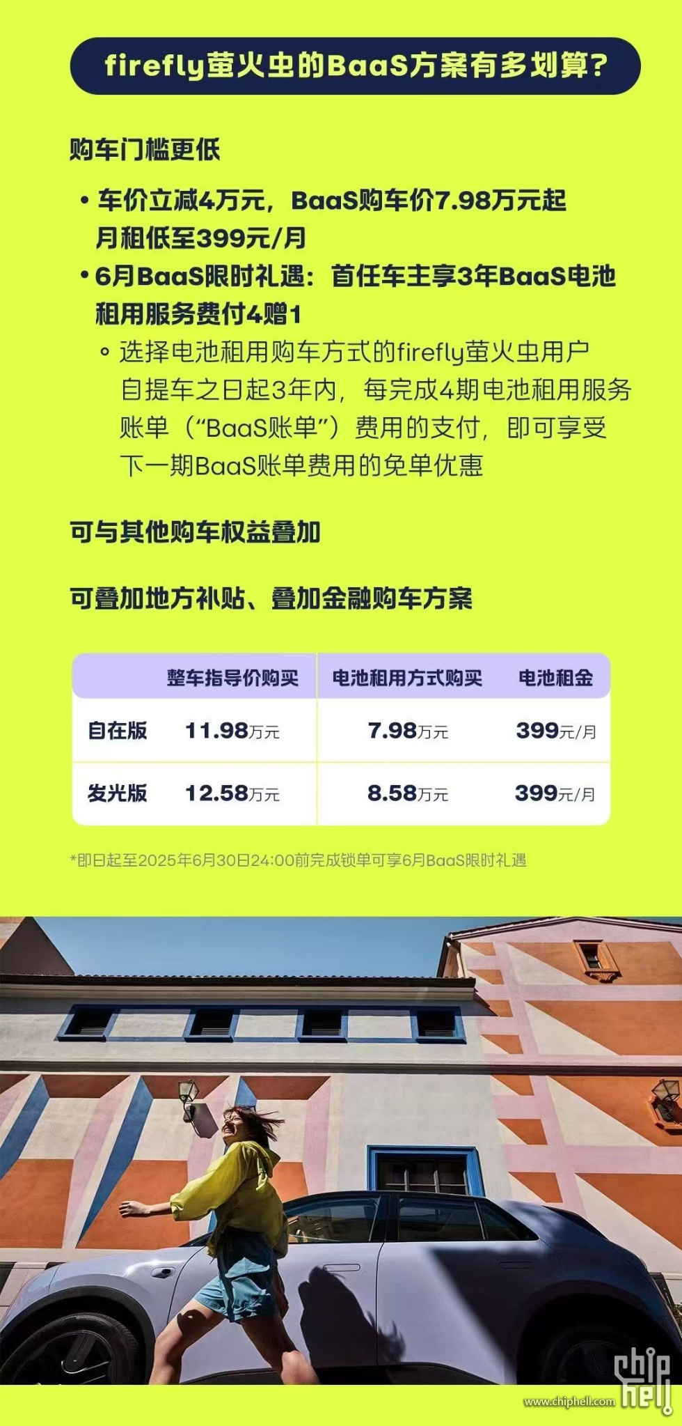 微信图片_20250624120118.jpg