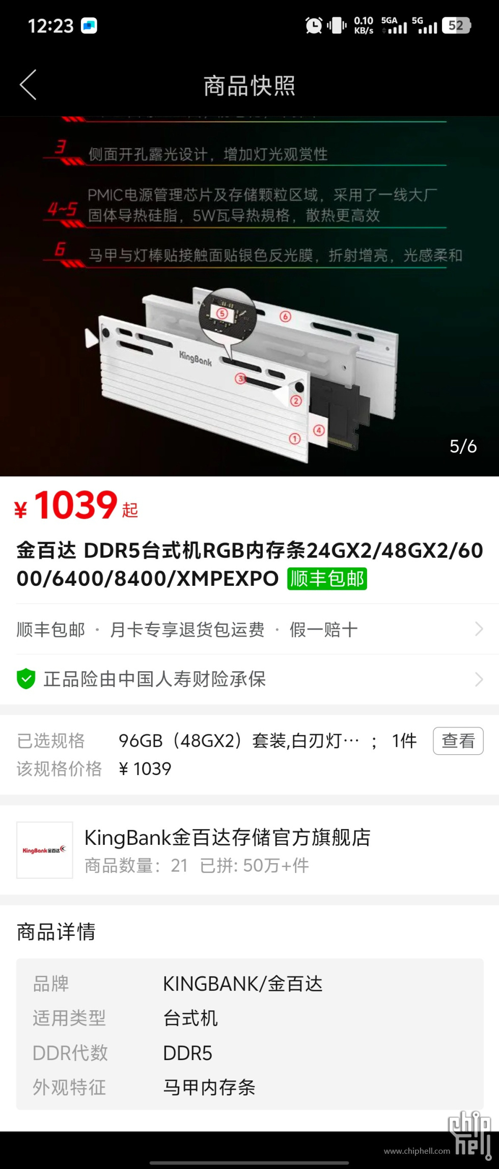 1000076896.jpg