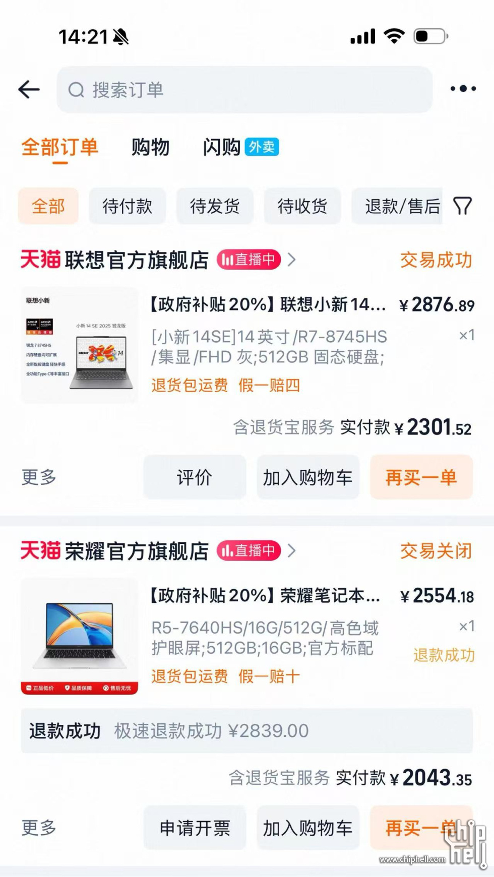微信图片_20250624142318.jpg