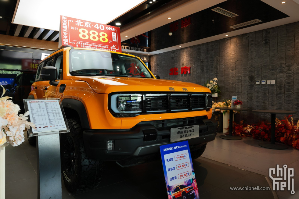 CR5_7351.jpg